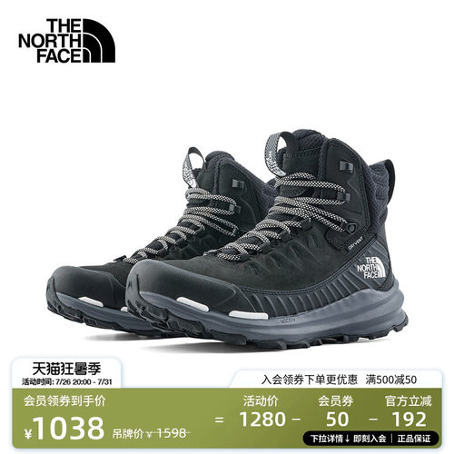 北面女防水抓地徒步鞋
