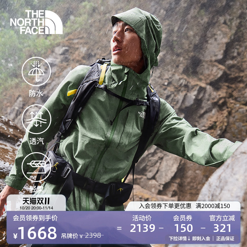 北面男FL纳米防水冲锋衣硬壳