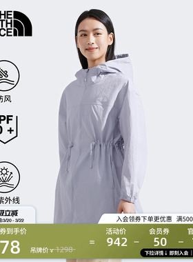 北面女户外多效衣防风防晒衣收腰中长款皮肤衣TheNorthFace|8C0Z