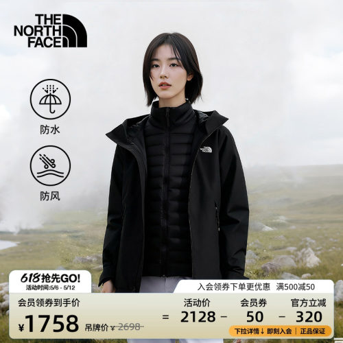 北面女棉服三合一防水冲锋衣