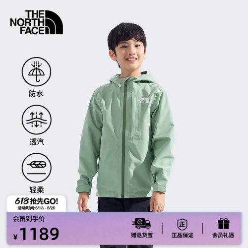 北面儿童防水硬壳冲锋衣