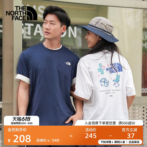 北面男女同款速干短袖T恤