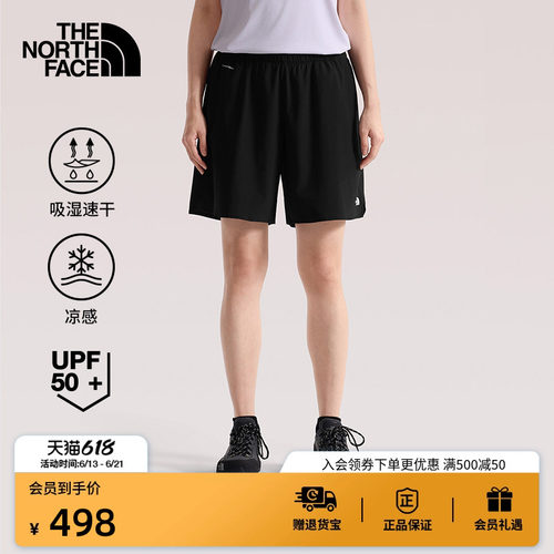 北面女防晒凉感速干短裤