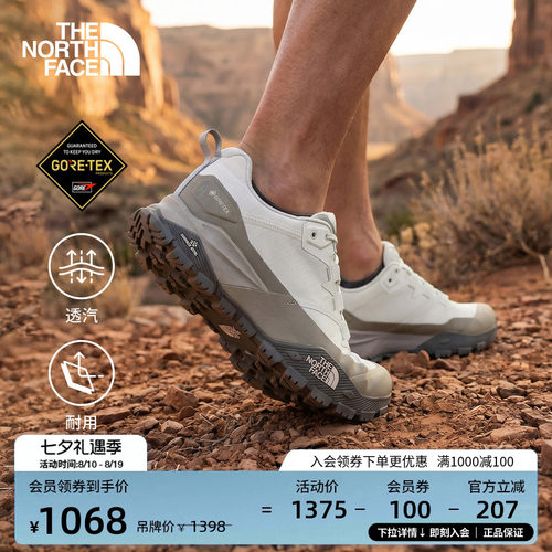 北面男GTX防水低帮徒步鞋