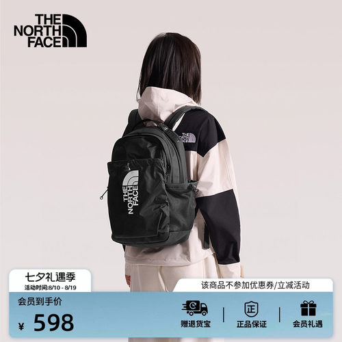 北面19L通勤旅行双肩背包