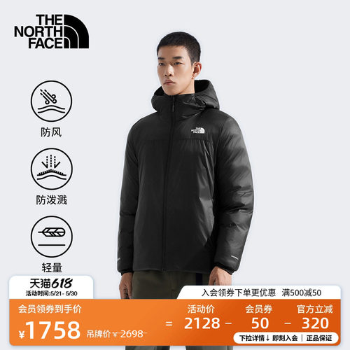 北面男防风保暖防泼水棉服