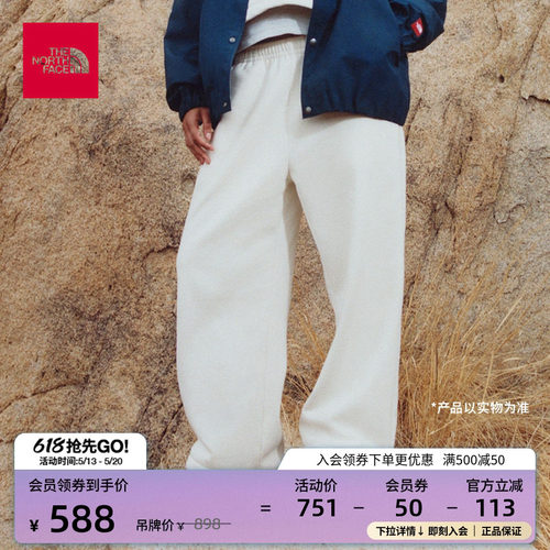 北面女保暖针织休闲裤