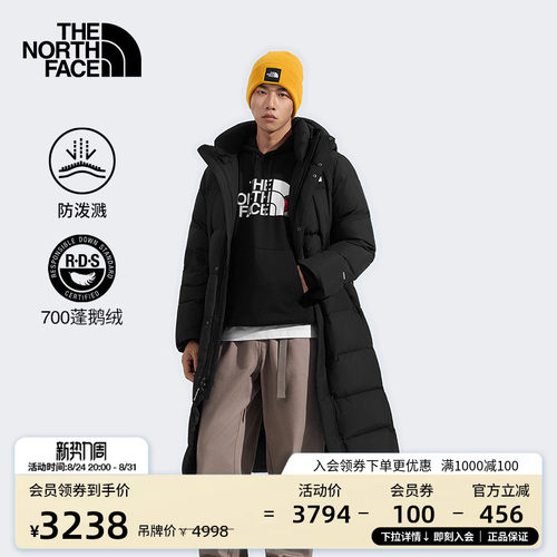 北面男女同款防泼水长款鹅绒服