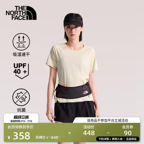 吸湿速干面料 UPF40+防晒