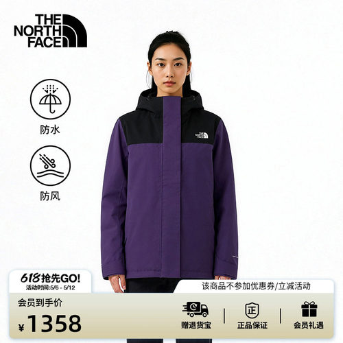 北面女防水硬壳冲锋衣