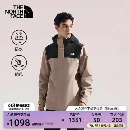 DRYVENT 防水透湿外壳 可拆卸拉链随意穿搭