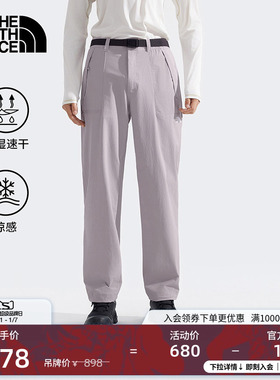 北面男凉感速干宽松运动长裤户外徒步旅行新款TheNorthFace|8CQM