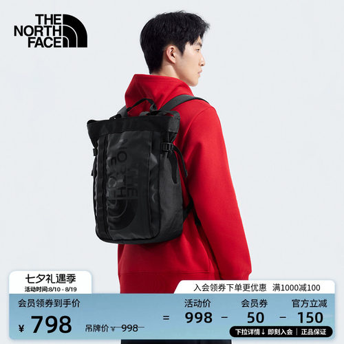 北面男女同款城市托特包