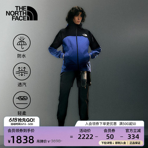 北面女纳米壳防水冲锋衣