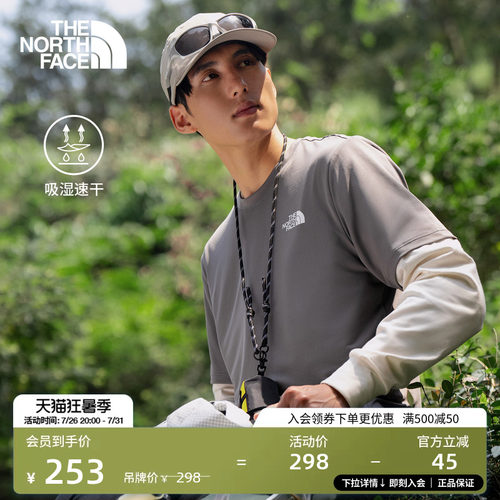 北面男速干透气短袖T恤