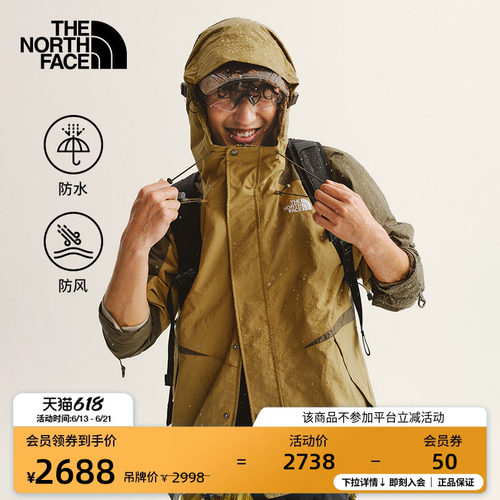 北面男轻量防水冲锋衣
