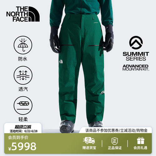 北面巅峰系列进阶攀登男滑雪裤