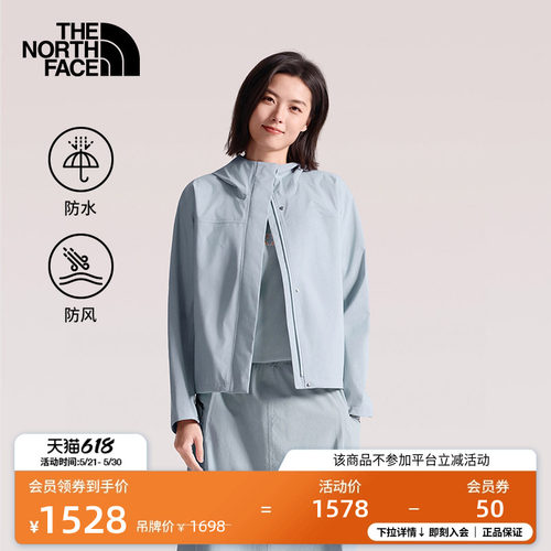 北面女防水硬壳冲锋衣