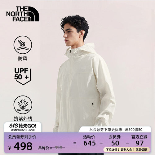 北面男蝙蝠袖防晒宽松防风夹克