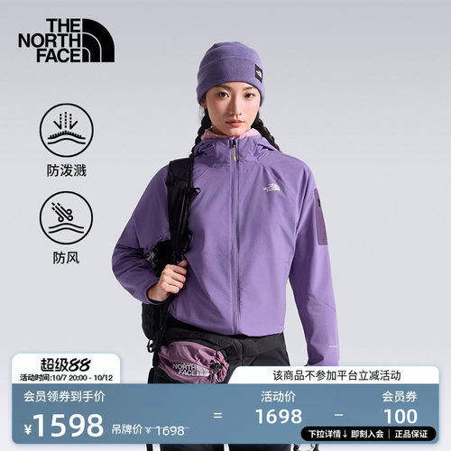 北面女棋盘格软壳PRO外套