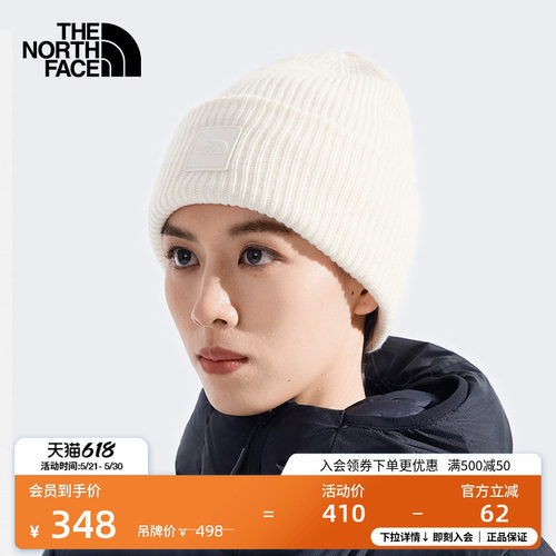 北面男女同款Urban针织帽