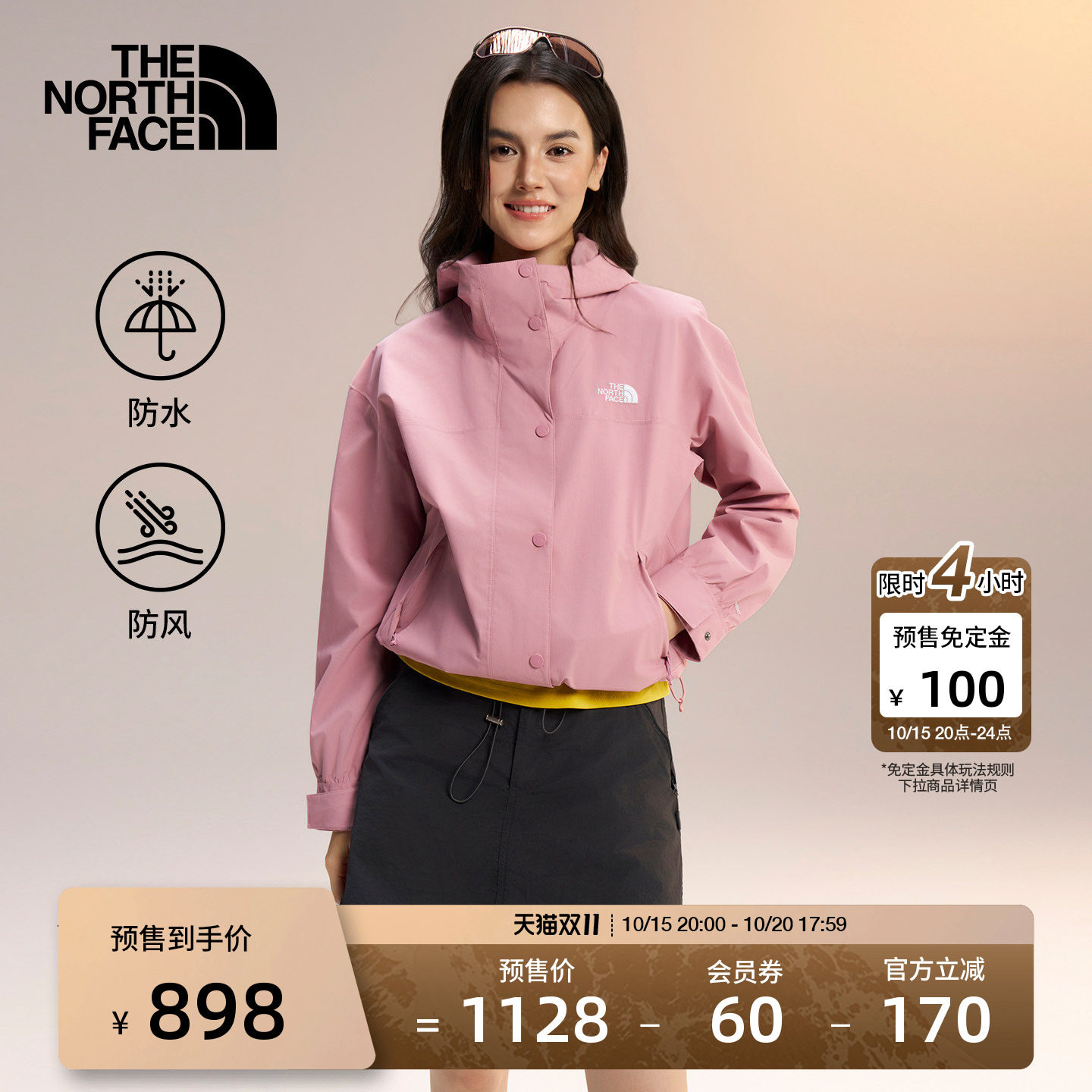 【编辑挑款】北面冲锋衣女防水硬壳外套短款运动户外防风TheNorthFace|8GKJ