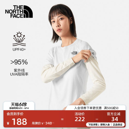 北面通用款防晒户外袖套