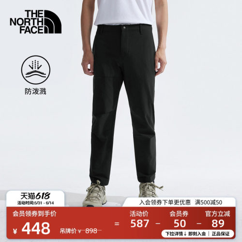 北面男Basin舒适防泼水休闲长裤