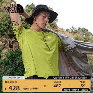 北面男Sun 87W7 Smooth凉感防晒速干衣短袖 T恤户外夏TheNorthFace