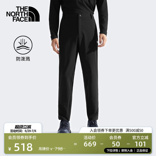 北面男舒适防泼水徒步长裤