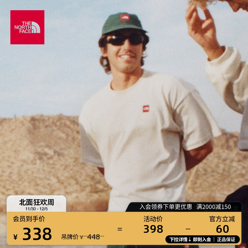 【李昀锐同款】北面纯棉休闲T恤