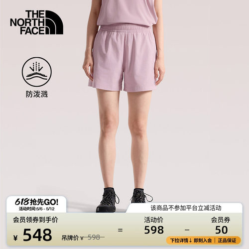 北面女防泼溅徒步休闲短裤
