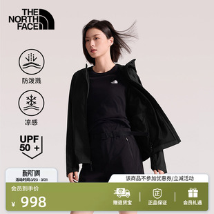 8G7H TheNorthFace 北面TNF Ripple防晒皮肤衣女凉感可打包新款