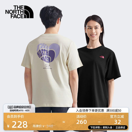 北面情侣款纯棉爱心短袖T恤