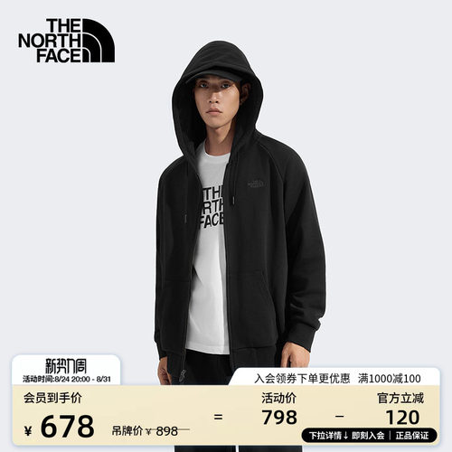 北面男女同款针织卫衣