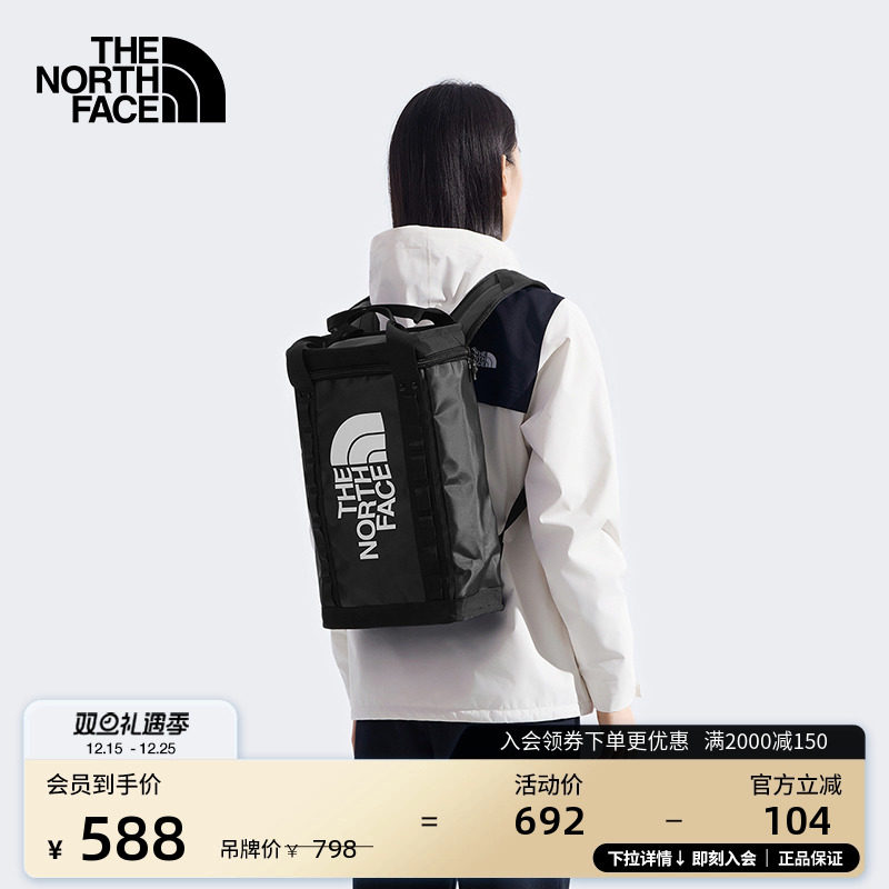 北面男女同款14L双肩背包便捷实用收纳户外徒步TheNorthF