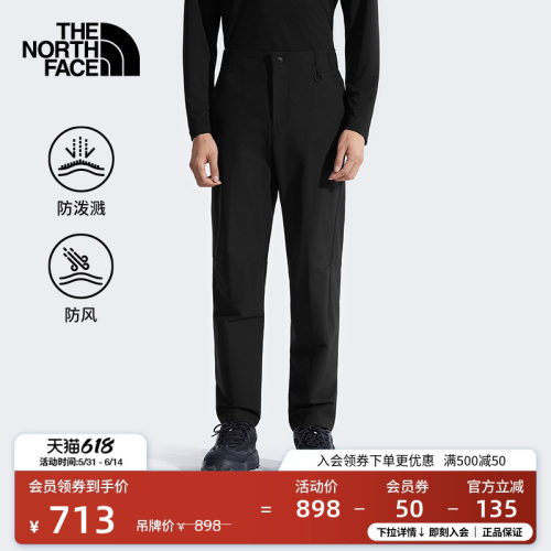 北面男舒适防泼水徒步长裤