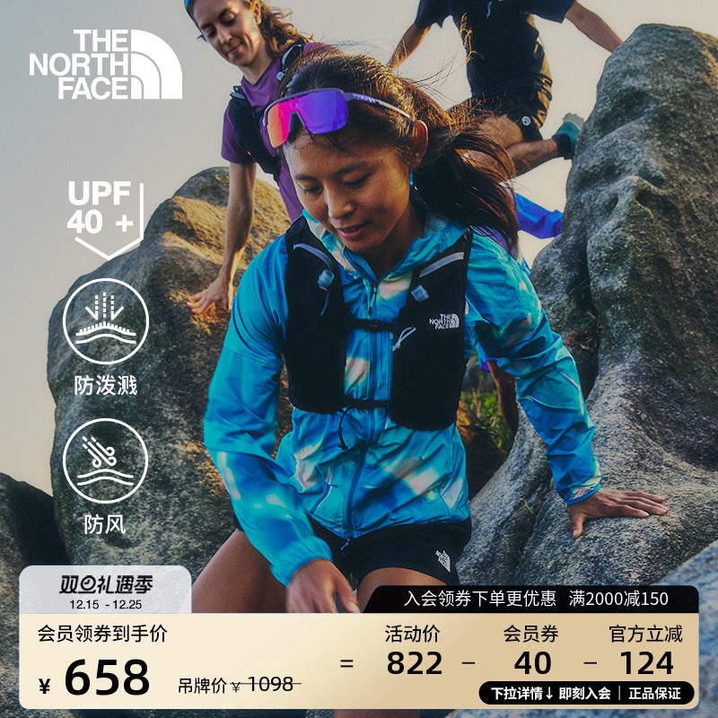 北面女Higher Run户外多效衣防晒皮肤衣防泼水TheNor
