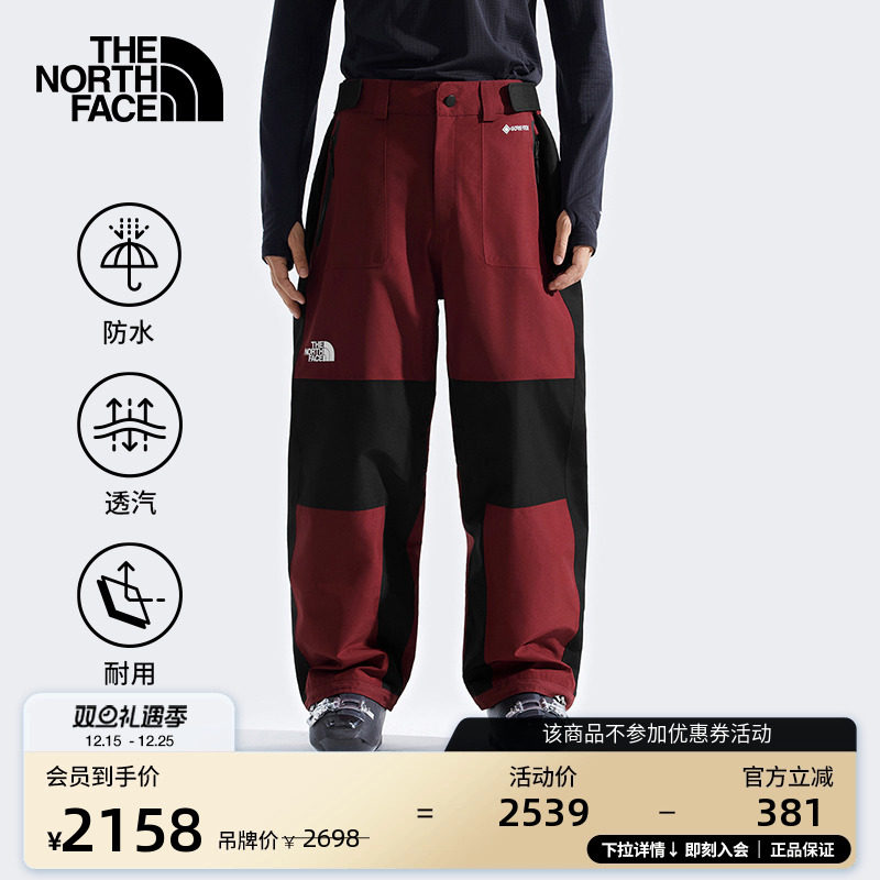 北面男GTX防水冲锋裤滑雪裤