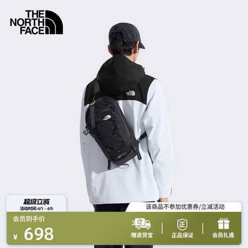 北面TrailLite10L徒步单肩背包