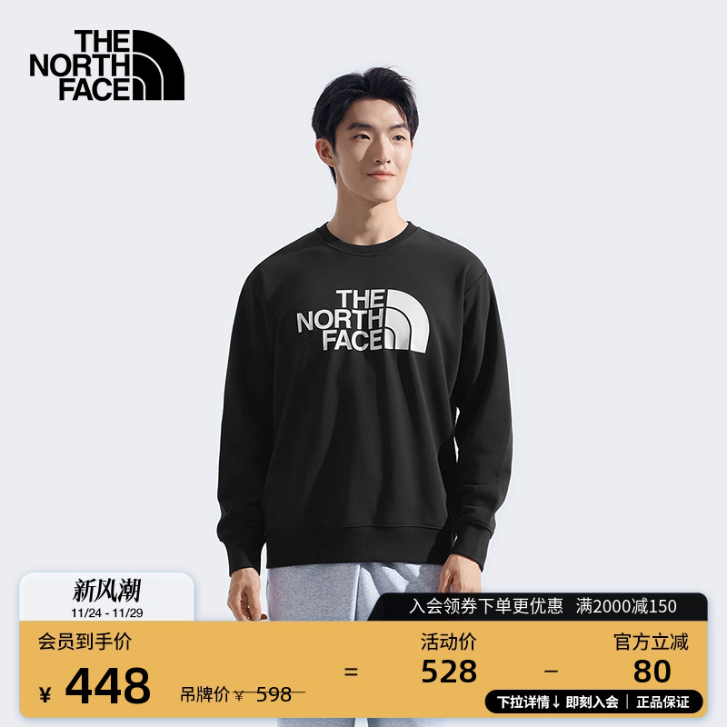 北面男休闲宽松版型针织上衣卫衣