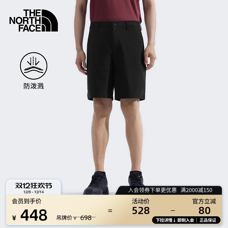 北面男防泼水徒步短裤
