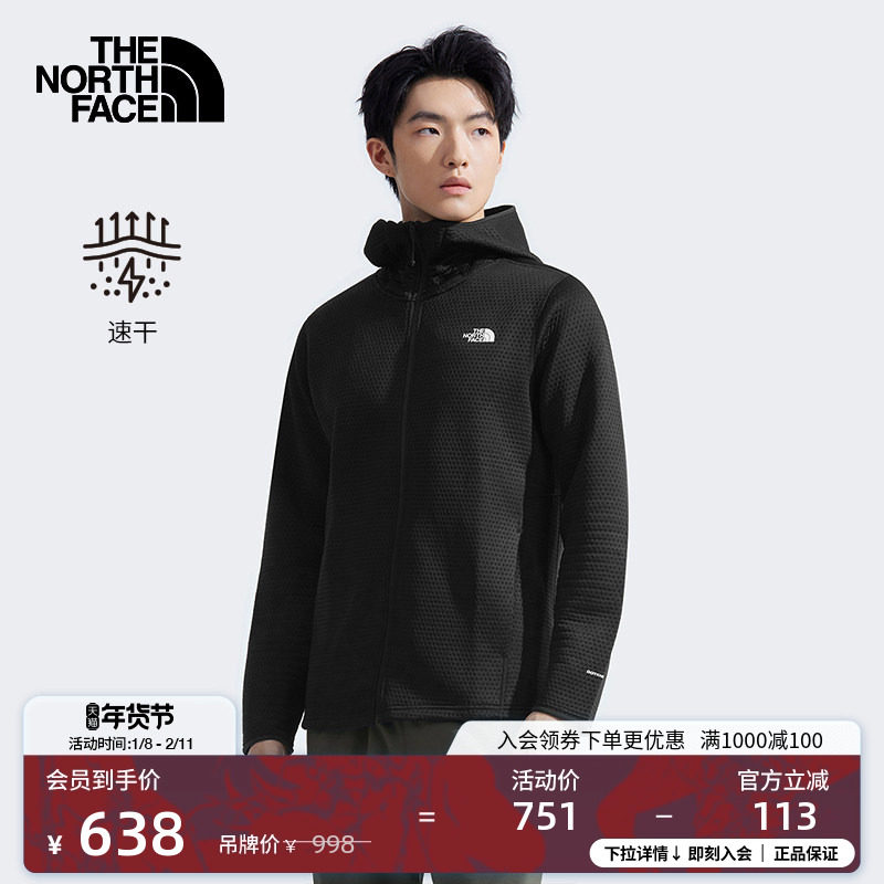 北面男DotKnit速干针织夹克外套透气户外新款TheNorthFace|83UG,户外/登山/野营/旅行用品,户外休闲衣,淘宝优惠券,粉丝福利购,淘宝优惠卷