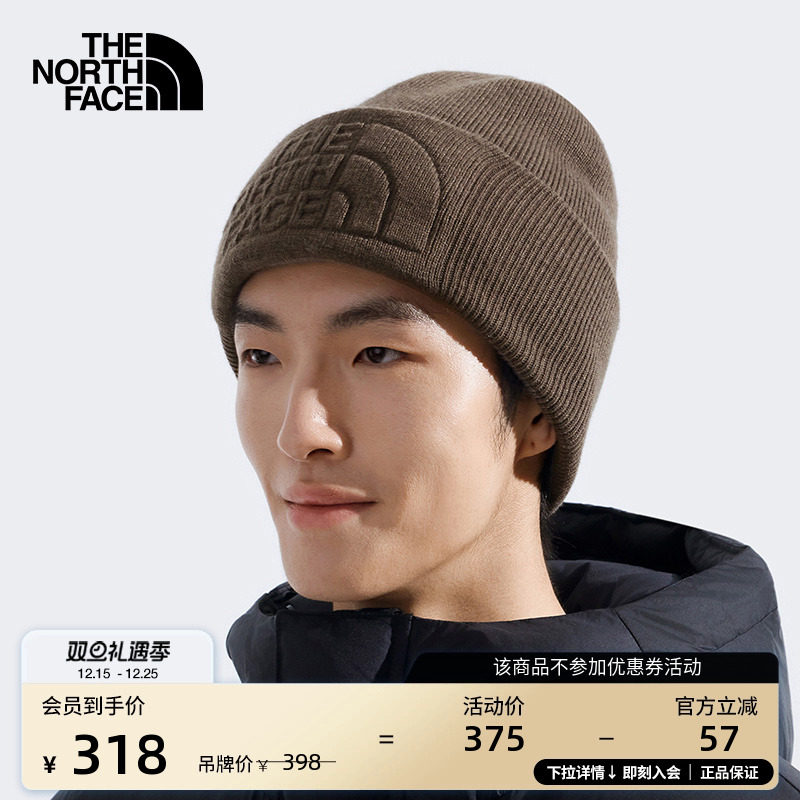 北面男女同款保暖运动针织帽