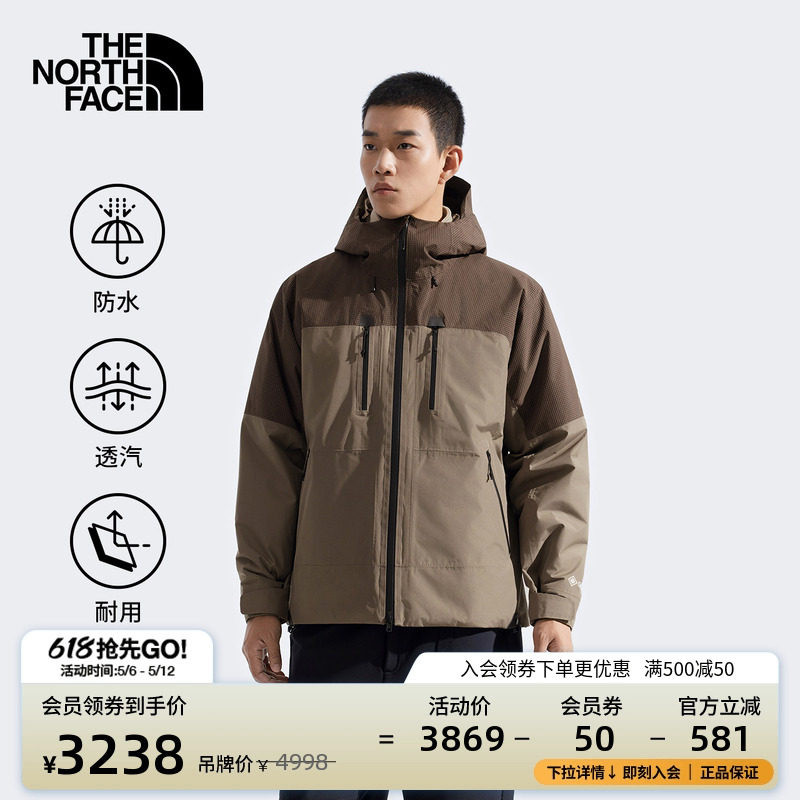 北面男HKe系列保暖夹棉外套GTX防水棉服户外TheNorthF