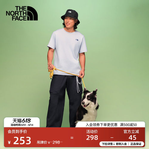 质感纯棉面料 男女通用剪裁