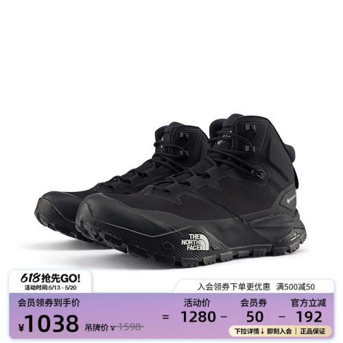北面男GTX防水徒步鞋重装徒步