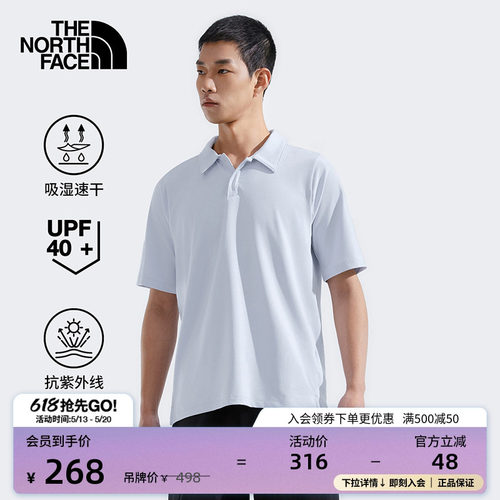 北面男防晒速干短袖Polo