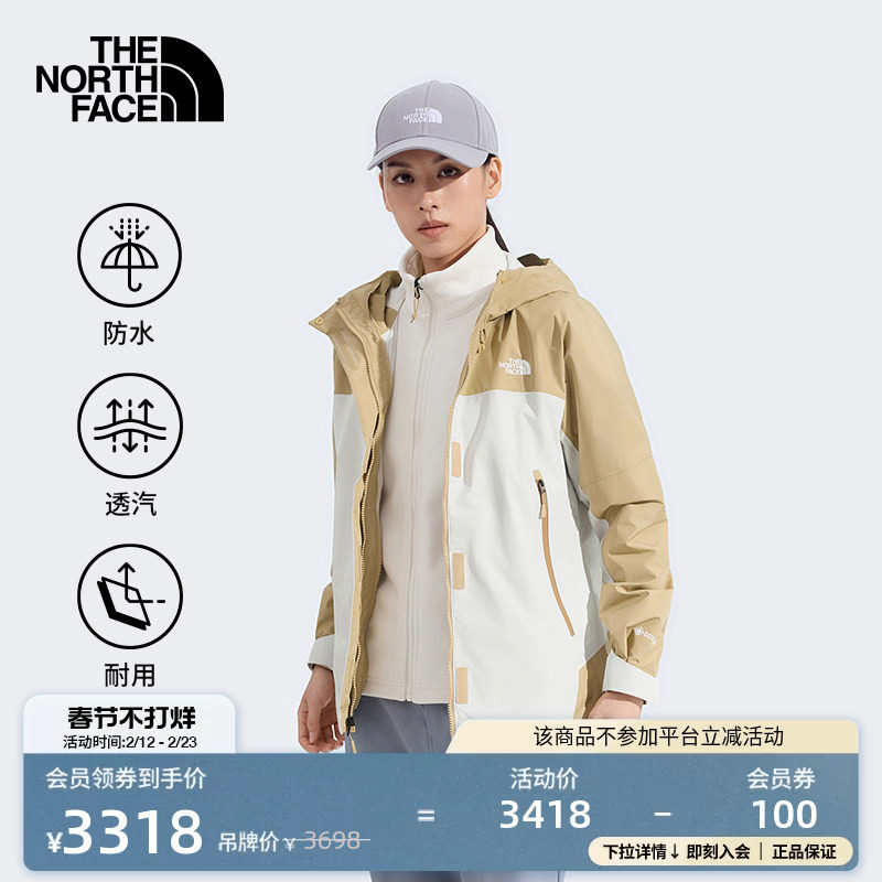 女款冲锋衣怎么选才能不踩坑？2026年最新选购标准与避障判断