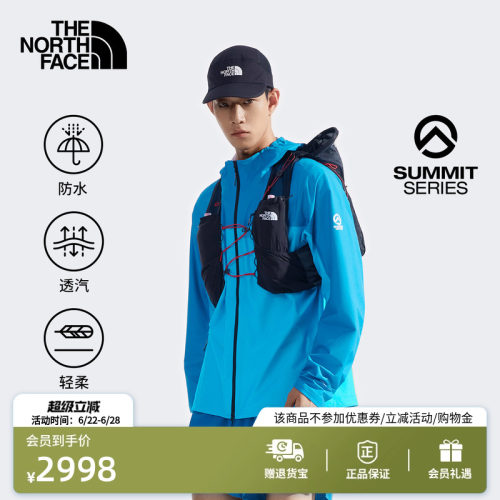 北面SUMMIT巅峰系列男冲锋衣